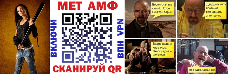 Amphetamine 98%  Купить  Тайшет 