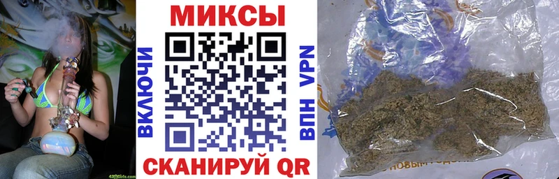 Купить где  Тайшет  Бутират BDO 