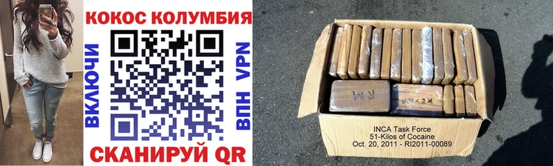 Кокаин 98%  Купить где  Тайшет 