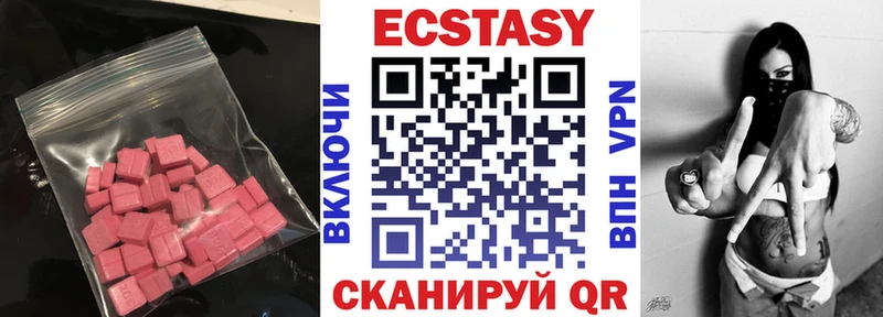 ЭКСТАЗИ 300 mg  Купить где  Тайшет 