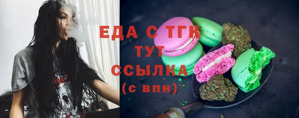 2c-b Елизово