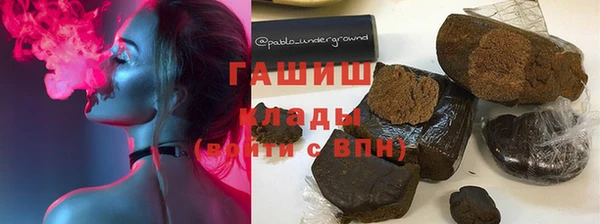 MESCALINE Ельня