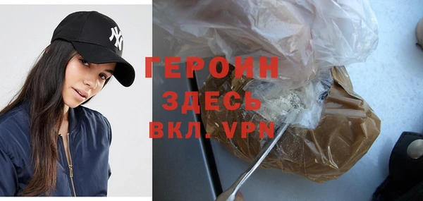 MESCALINE Ельня