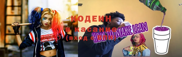 MESCALINE Ельня