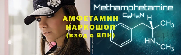 MESCALINE Ельня
