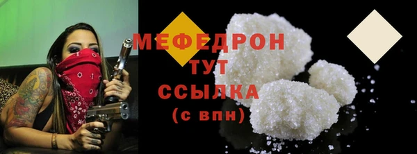 кокаин перу Елабуга