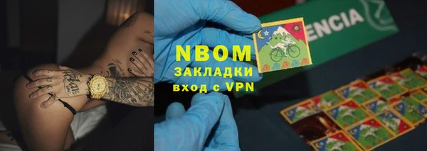 2c-b Елизово