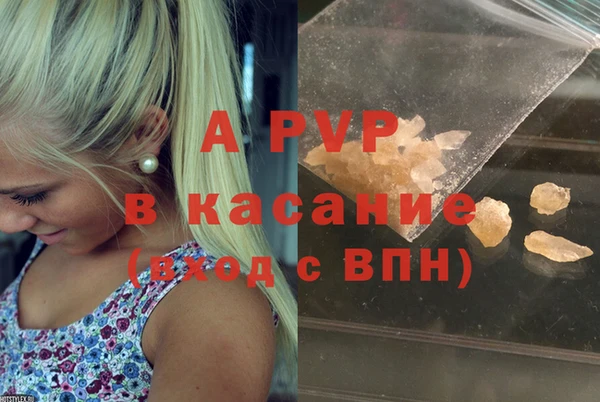 2c-b Елизово