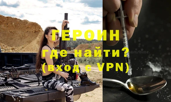 MESCALINE Ельня