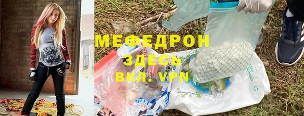MESCALINE Ельня