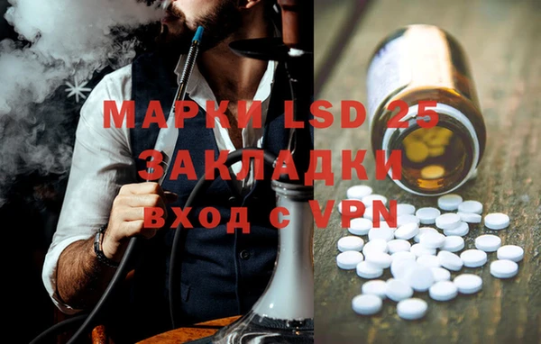 MESCALINE Ельня