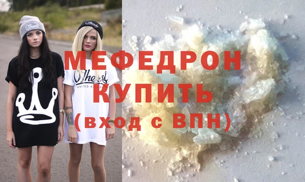 кокаин перу Елабуга