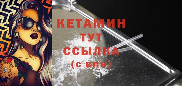 MESCALINE Ельня