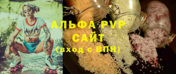 MESCALINE Ельня