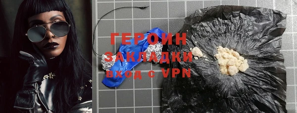 MESCALINE Ельня