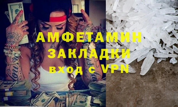 кокаин перу Елабуга