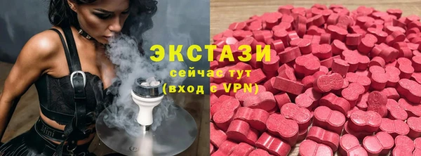 MESCALINE Ельня