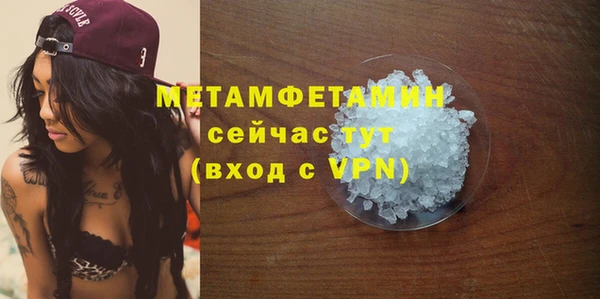 MESCALINE Ельня