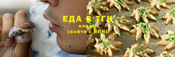 кокаин перу Елабуга