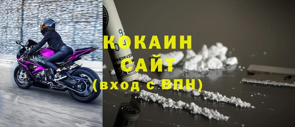 кокаин перу Елабуга