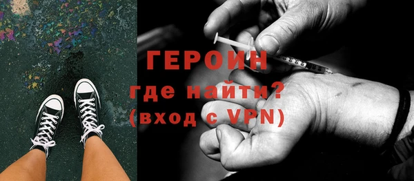 MESCALINE Ельня