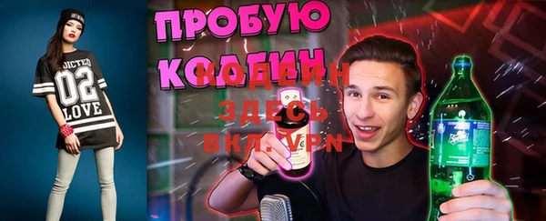 MESCALINE Ельня