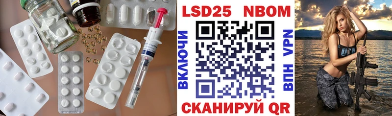 Купить закладки  Тайшет  ЛСД экстази кислота 