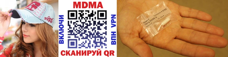 МДМА VHQ  Купить где  Тайшет 