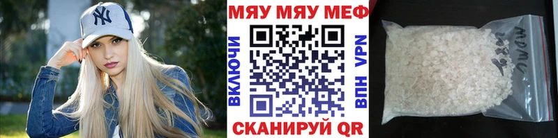 Купить  Тайшет  МЕФ VHQ 