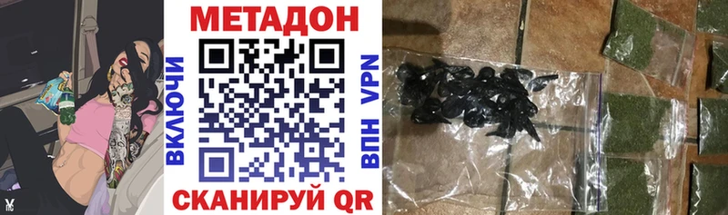 Купить  Тайшет  Метадон белоснежный 