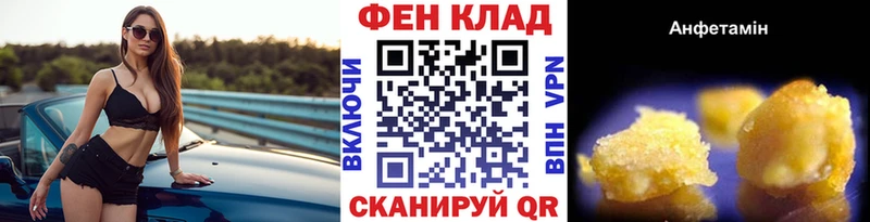 Первитин Декстрометамфетамин 99.9%  Купить закладки  Тайшет 