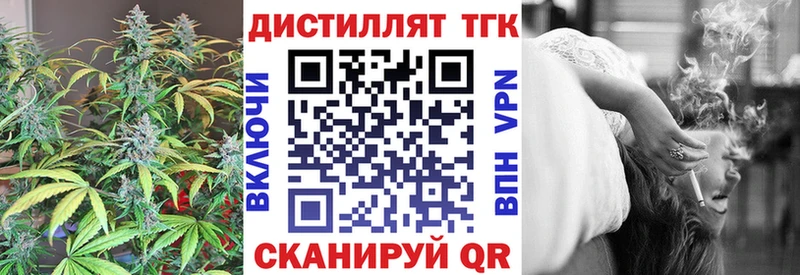 ТГК Wax  Купить закладки  Тайшет 