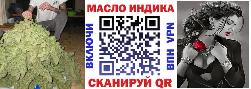 Дистиллят ТГК концентрат Тайшет