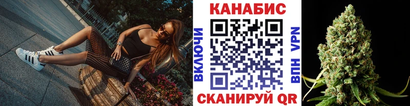 Купить закладки Тайшет МАРИХУАНА LSD WEED